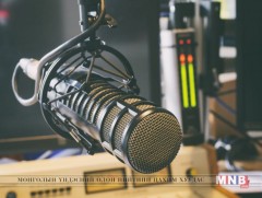 Бид ирээдүй