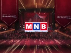 Александровын нэрэмжит ОХУ-ын зэвсэгт хүчний Эрдмийн чуулгын тоглолт болно