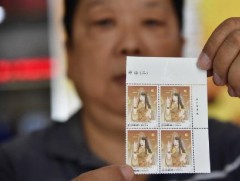 Үлгэр домгийн сэдэвтэй марк худалдаанд гаргажээ