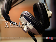 Гараар дохих урлаг