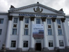 Театр, номын сангийн барилгуудын хэлбэр, хэв загварыг өөрчлөхгүйгээр шинэчилнэ