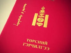 Хүүхдийн төрсний гэрчилгээг кириллээр болон латинаар бичих шаардлагатай байна