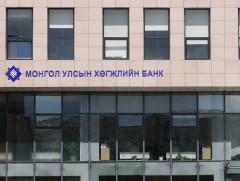 Хөгжлийн банк экспорт руу чиглэсэн томоохон төслүүдийг санхүүжүүлэх боломжтой 