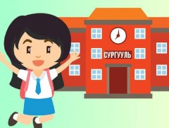 Дорноговь аймагт 