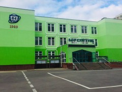 84 дүгээр сургуулийн удирдлагад хариуцлага тооцуулах санал хүргүүлжээ