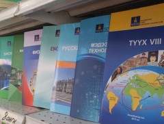 Сурах бичиг худалдан авахыг шаардсан тохиолдол бүрт хариуцлага тооцно