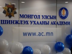 Шинжлэх ухааны академи залуу эрдэмтдийн бүтээлд тэтгэлэг олголоо