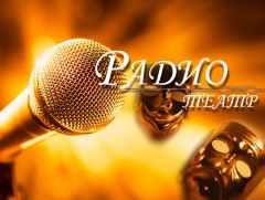 “Гэрэл гэгээг хүснэ” туужийн II хэсэг