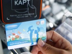  “U-Money” картын үйлчилгээг шинэчиллээ