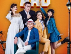 “Күүл аав” уран сайхны кино өнөөдөр нээлтээ хийнэ