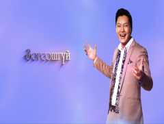 Зогсошгүй: Жүжигчин, Соёлын тэргүүний ажилтан Т.Бархүү