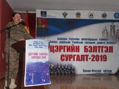 С.Рагчаадорж: Сумдын Засаг даргын Тамгын газрын дарга нарыг цэргийн бэлтгэл сургалтад хамрууллаа