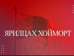 Ярилцах хойморт: УИХ-ын ЭЗ-ын байнгын хорооны дарга Ж.Ганбаатар