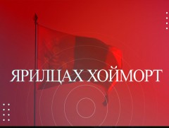 Ярилцах хойморт: УИХ-ын НББСШУ-ын байнгын хорооны дарга Д.Оюунхорол