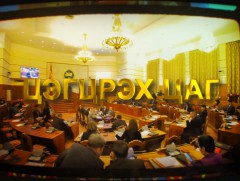Парламентын шинэчлэл-2