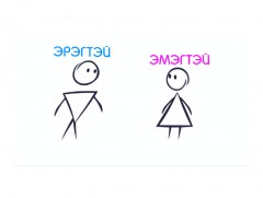 Хайрлаарай: 