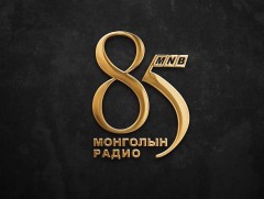 Монголын Радио – 85: Техник технологи