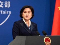 БНХАУ АНУ-ын баталсан хуулийн хариуд  хориг арга хэмжээ авлаа