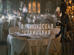 “Франц зоогийн газар”  уран сайхны кино 1-р анги