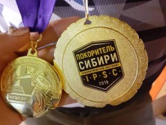 А.Арслан түрүүлж, Г.Эрдэнэтулга хоёрдугаар байрт оров