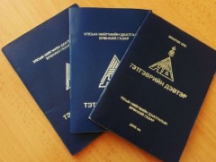 Олон хүүхэдтэй гэдэг шалтгаанаар эрт тэтгэвэрт гарсан ээжүүдийн тэтгэврийг 50 мянган төгрөгөөр нэм..