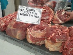 Махны үнэ өнгөрсөн жилийнхээс 1000 төгрөгөөр өсчээ 