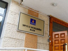 ЭМЯ: Монгол Улсад коронавирусийн халдвар бүртгэгдээгүй