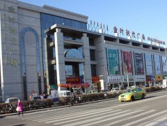 Эрээн хотод саатсан 200 орчим монгол иргэнийг өнөөдөр очиж авна 