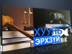 Хөгжлийн бодлого, төлөвлөлтийн хуулийг шинэчилнэ