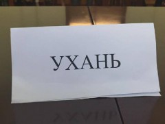 Ухань хотод сурдаг монгол оюутнууд коронавирусийн өвчлөлд өртөөгүй