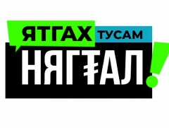 “Ятгах тусам нягтал” аяны хүрээнд хуульч, өмгөөлөгч нар үнэ төлбөргүй зөвлөгөө өгч байна