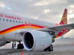 Онгоцны хөдөлгүүр рүү зоосон мөнгө шидсэн хятад эрийг торгожээ