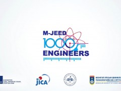 Мянган инженер