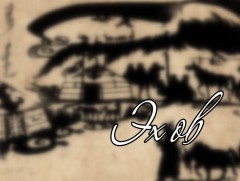 “Монгол хөгжмийн өв” Монголын театрын музейгээс бэлтгэв