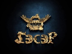 “Заяын Гэсэрийн тууль” 6-р хэсэг