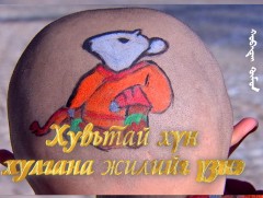 “Хувьтай хүн хулгана жилд” нийтлэл