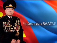 Хурандаа Баатар