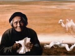 Ээждээ очоорой