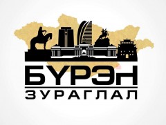 “Бүрэн зураглал”