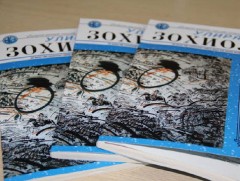 Төгссөн сургуулийнхаа номын санд зориулан “Улирал ба Зохиолч” сэтгүүлийг 10 жилээр захиалжээ