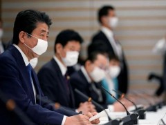 Япон улс онц байдал зарлалаа 