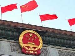 БНХАУ: Үндэсний Ардын конгрессын III чуулган болно