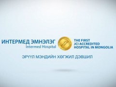 “Интермед” эмнэлэг үзүүлж байна: Хоол боловсруулах эрхтэн судлал-Дурангийн төв