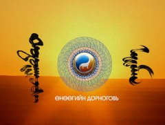 Өнөөгийн Дорноговь