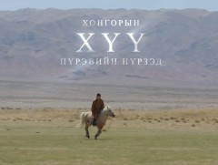 “Хонгорын хүү” Пүрэвийн Нүрзэд 