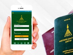 Нийгмийн даатгалын архивын мэдээлэл, лавлагаа, тодорхойлолтыг цахимаар олгож байна