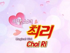 ABU: “Нууцыг хадгална гэж амлая” /БНСУ/