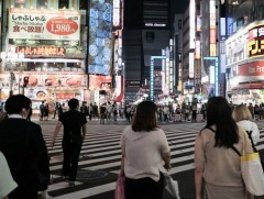 Японд “хөдөлгөөн бүртгэх” аппликейшныг ашиглаж эхэлнэ 