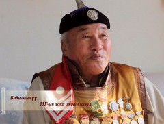 Монгол Улсын ахлах цолчин, засуул Б.Өвгөнхүү