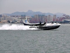 Хятадын “AG600” онгоцны туршилт боллоо